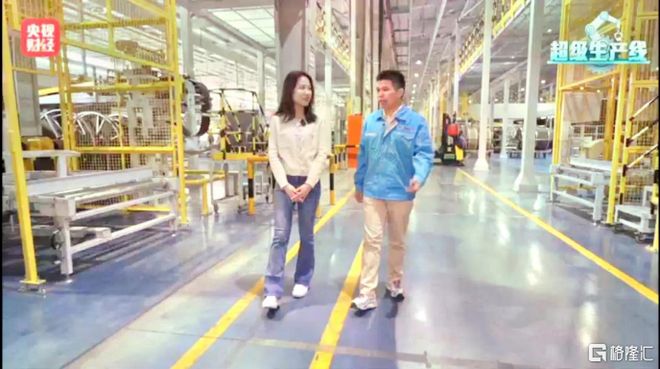 央視財經聚焦通用股份 云計算裝備技術服務，解碼智能制造硬實力